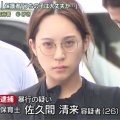 【画像】日本のえちえち女性犯罪者ｗｗｗｗｗｗｗ
