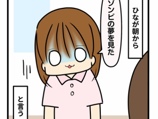 小学校全部ゾンビ
