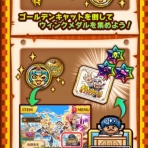 白猫白書！  白猫攻略-まとめ速報