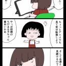 気分転換