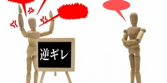 追及すると不倫を認めるも、謝罪もなく開き直る態度の嫁ｗｗｗｗｗｗ