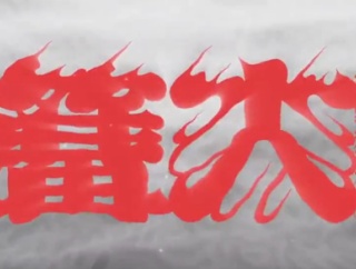 【スマブラ】篝火はザクレイ不在になった今誰で客集めるの？