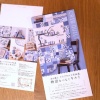 若山雅子 クリブキルト作品展『物語をつなぐキルト』