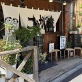 こうかいぼう(江東区深川)