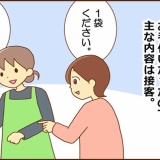最近あった嬉しかったこと(前編)