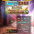 じゅんの白猫プレイ日記(更新頑張る)