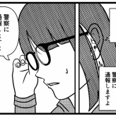 【AIに転生した俺っち15】