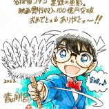 『【朗報】『コナン』新作映画、26年目で初の興行収入100憶円突破!記念イラストも公開』の画像