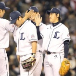 『【野球】西武のルーキー・牧田 「死ぬかと思った。野球人生で一番きつかった」…22セーブで新人王“当確”』の画像