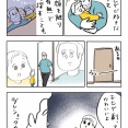 パパの髭がなくても