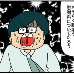 ぱんをたずねて2000里ちょい