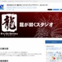 これが新作『龍が如く』！？セガが『Yakuza Wars』を商標登録！