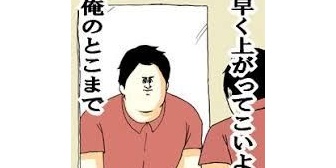 昔飲食店でバイトしていたころ、バイトリーダーがかなりのお調子者で料理のつまみ食いは当たり前だし店内にネズミが出没したらフライヤーで揚げた上、そのフライヤーを洗わずに…