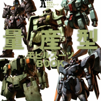 アニメ テレビ版ガンダムの一番好きな量産型モビルスーツランキング アニメ わかり速報