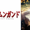 【1話目で「はい、名作確定。】ってなったアニメ作品