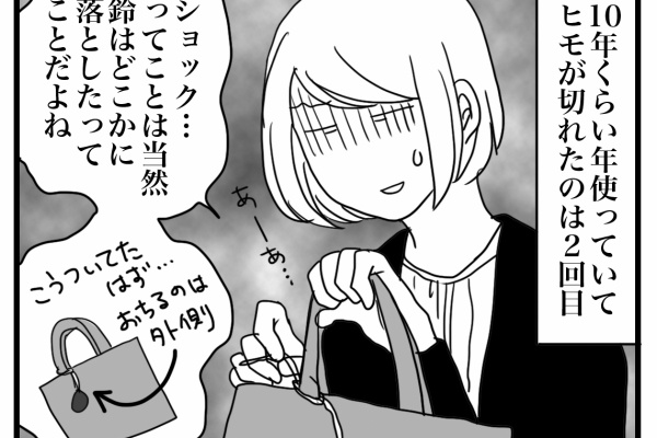 ナイフみたいにとがってら 終わりかけ反抗期男子と天然男子とアラフィフ母の日常コミックエッセイ Powered By ライブドアブログ
