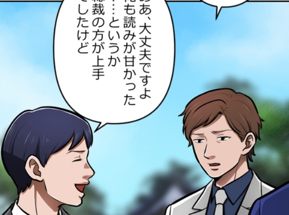 【4話】氷刃と火花編５