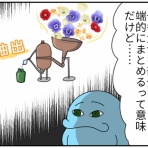 顔と心の毎日 by表こころ
