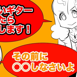アルフィーが意図せず世界を救う！