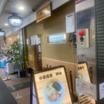 芦屋の不動産屋ブログ『芦屋Walker』