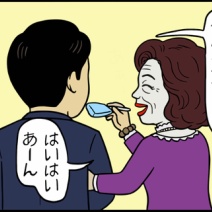 【最終話】『妖怪・乳離れず（マザコン男）』珍獣File.01