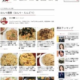 �ء�Ϣ�ܡ֥ۡԥ󥺥�NEWS��20260404�����٤β���