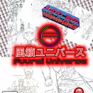 Fuuraiオリジナル4コマ漫画 風籟ユニバース 第3話