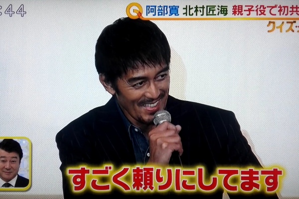 速報 芸能エンタメ 阿部寛