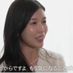 高齢婚活女子・中野綾香プロ　うどんを料理するだけで特級呪物としての片鱗を見せつける