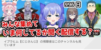 【にじさんじ】語部が消えてから1000日経つんか....？