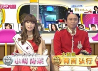 【有吉AKB共和国】佐々木優佳里のハピネスツアーまとめ【激辛料理・鼻ザリガニ・バンジージャンプ】