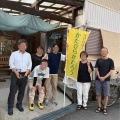 NPO法人かたひらかたろう　今週のお知らせ