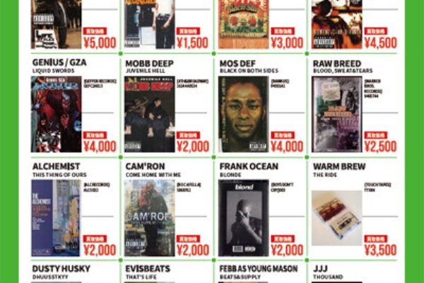 ディスクユニオン池袋店｜CD・レコードの販売・買取 - HIP HOP/R&B