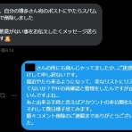 ひまチュンの機械ブログ