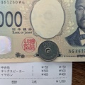 断捨離⑨絶句・・・久々に店舗買取してみた