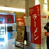 �ءڴ�����9�ơ۴�����粰:�Ϥ�ı�ƣ���̳�ƻ�顼����졼����¢�ס٤β���