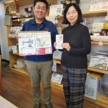 『【寄付ミシンプロジェクトの活動報告】子どもを明日につなぐ会に2026年1月~3月分の売上の一部を寄付しました!』の画像