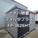 FP-3626HT 千葉県Ｂ様