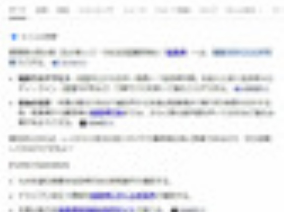 畳み込みと降階乗とその周辺　７　花子を先読みする