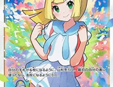 今ポケモンオメガルビーやってるだけど ポケモン速報