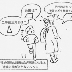 ハイブリッドキッズ育児日誌〜コレってあるあるですか？〜