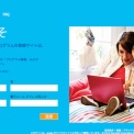 Windows 8へのアップデートプランの詳細がリーク