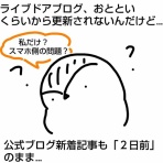 キチスケ兄弟とママの絵日記