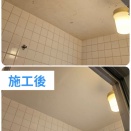 大阪府三島郡島本町（戸建て）／風呂天井ぬりかえ・風呂扉交換
