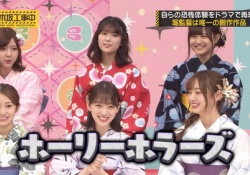 【衝撃】堀未央奈、新軍団結成ってマジ？？！！ｗｗｗ