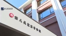 【不祥事】長野・佐久長聖高校バスケ部顧問の「置き去り指導」に法的問題は？