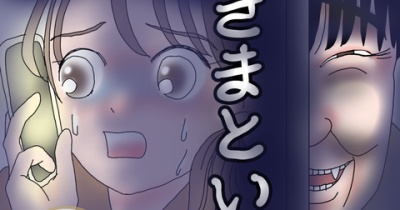 シェアハウスに引っ越すことになった漫画 カエルdxのオタ活日記 記事コメント 1 Powered By ライブドアブログ