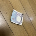 カリカリのお札