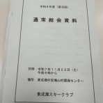 HIGASHINARUSE SKI CLUB & JEUNESSE Jr RACING