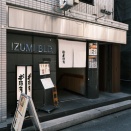 本陣房 新橋店/新橋3色